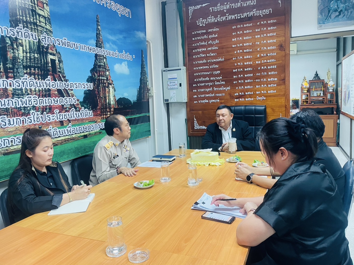 title - เลขาธิการ ส.ป.ก. ตรวจราชการและมอบนโยบายการปฏิบัติงานแก่ ส.ป.ก. พระนครศรีอยุธยา